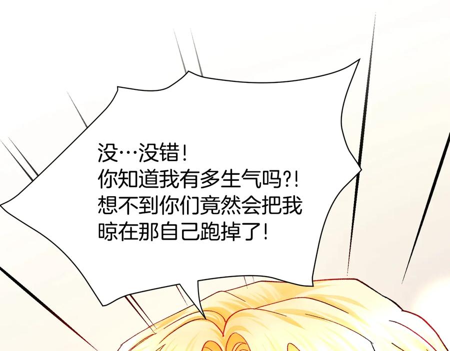 第31话 你们是相爱的吗？27