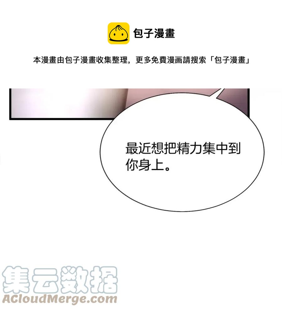 第105话 实现愿望132