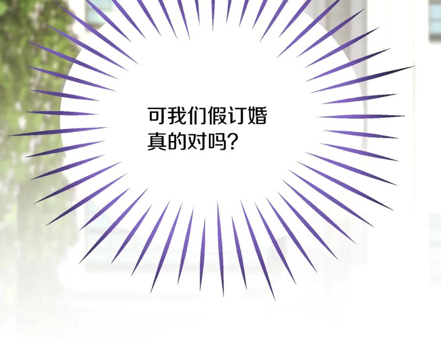 第39话 见家长162