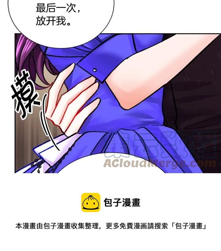 第14话 前男友来袭148