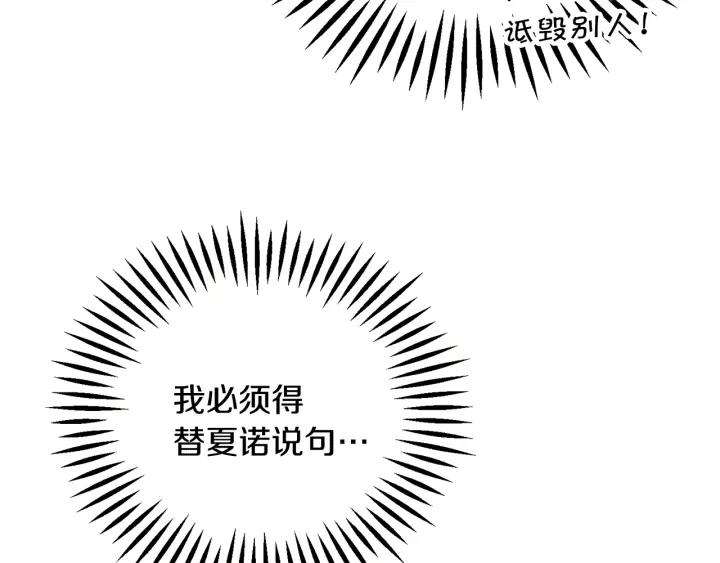 第96话 送邀请函97