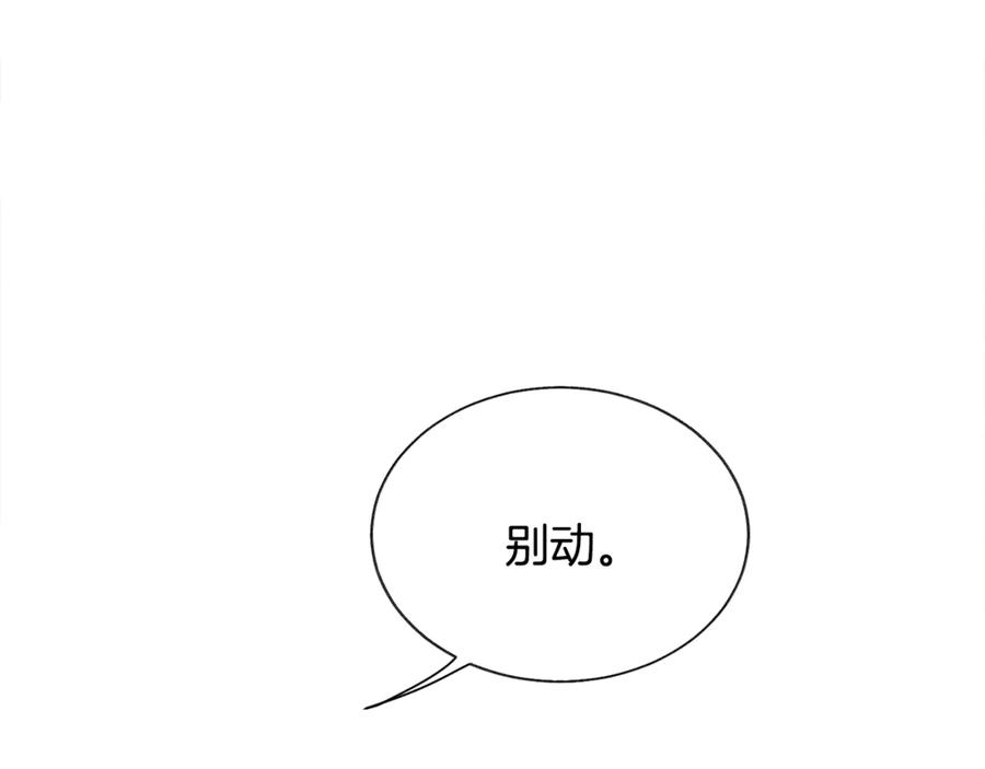 第35话 坦白身份50