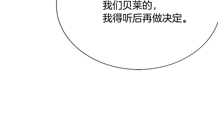 第65话 允许结婚135