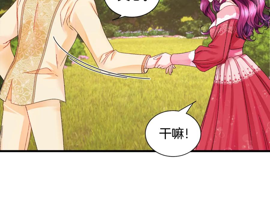 第47话 要喂我吃吗137