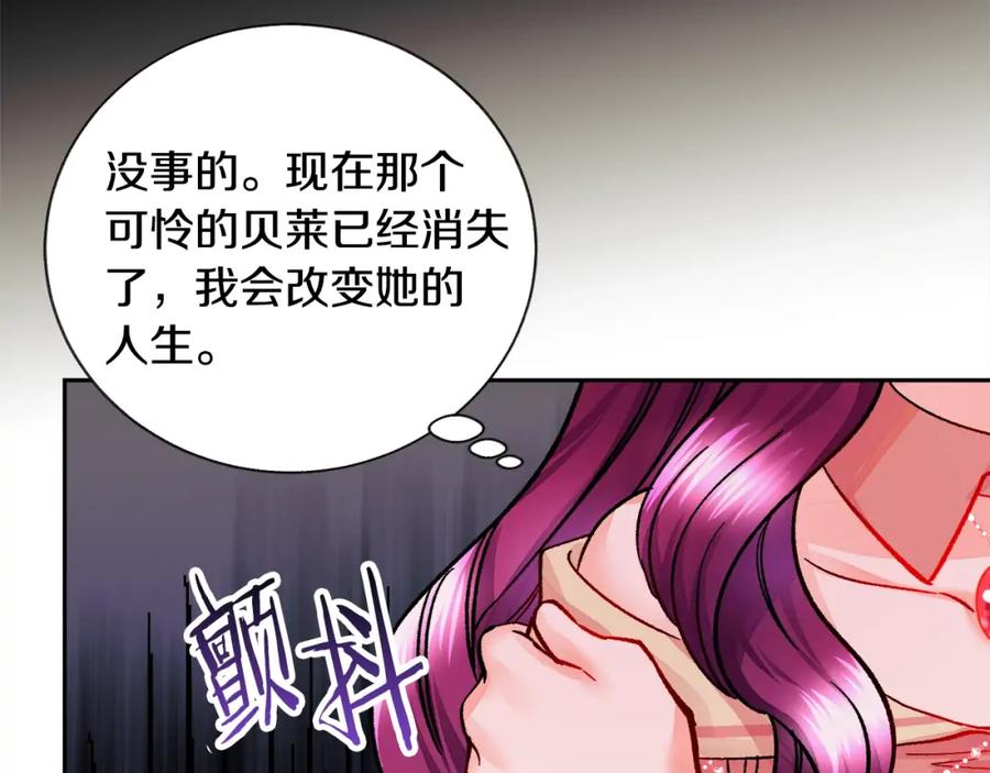 第21话 一吻定情118