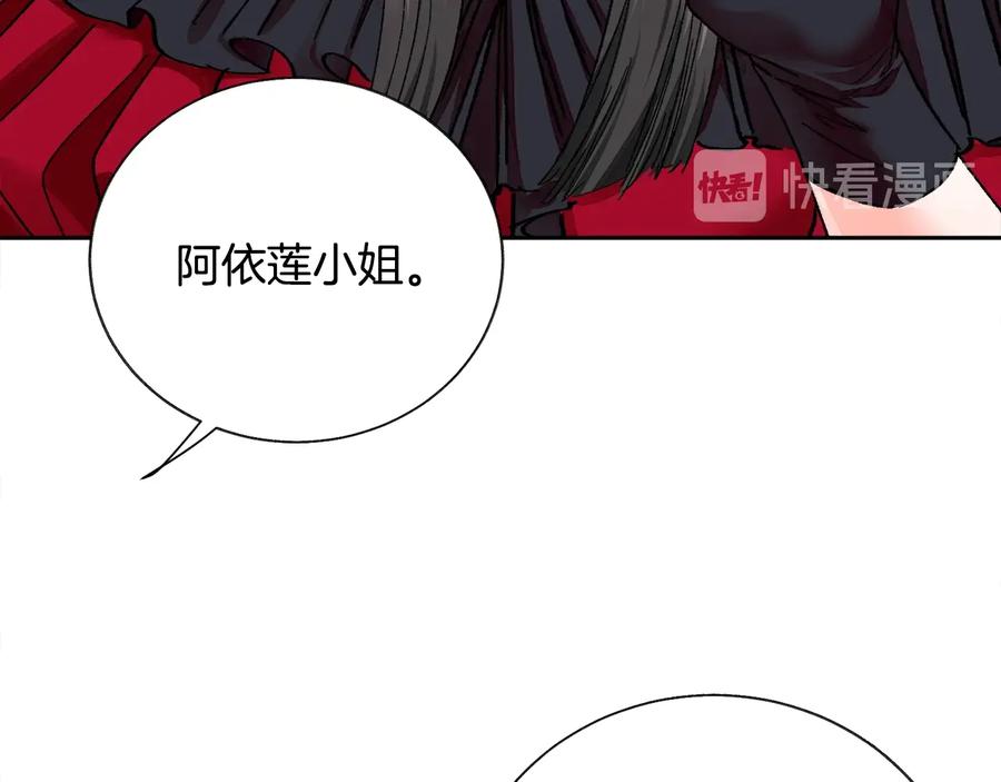 第26话 订婚礼服22