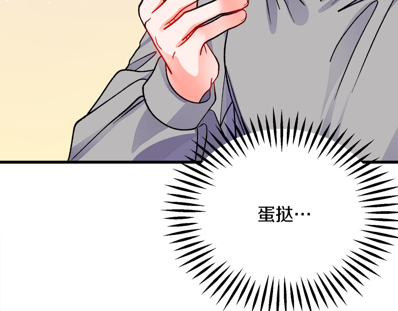 第80话 别想赖账109