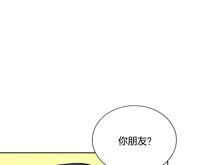 第27话 无中生友43