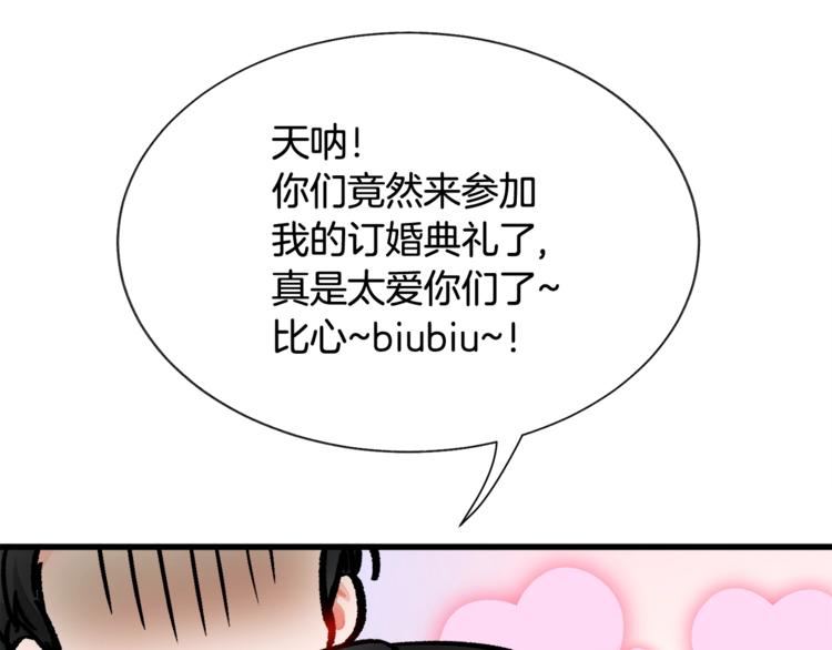第55话 掌上明珠131