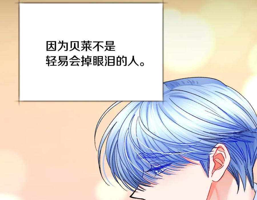 第44话 幸福与不幸7