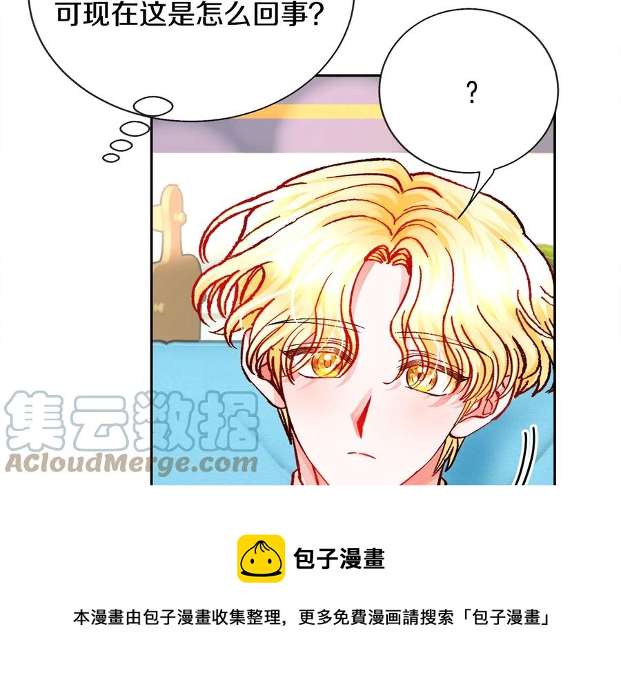 第31话 你们是相爱的吗？56