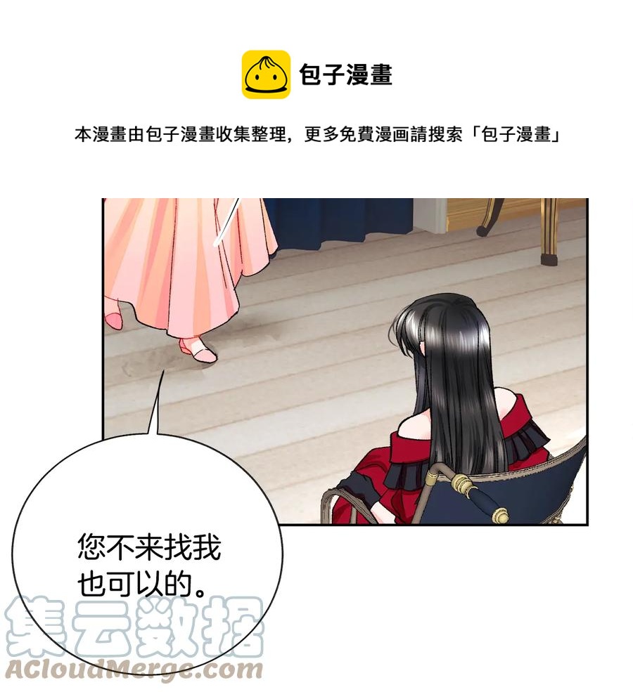 第26话 订婚礼服24