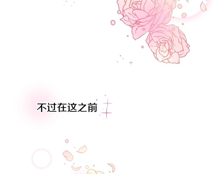 第1话 做个了断75