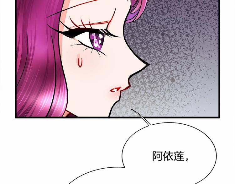 第53话 关于吻技60