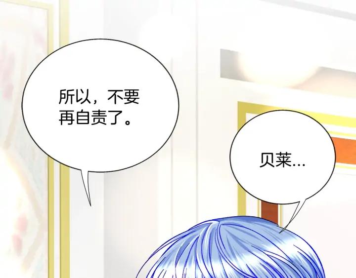 第15话 哭出来吧19