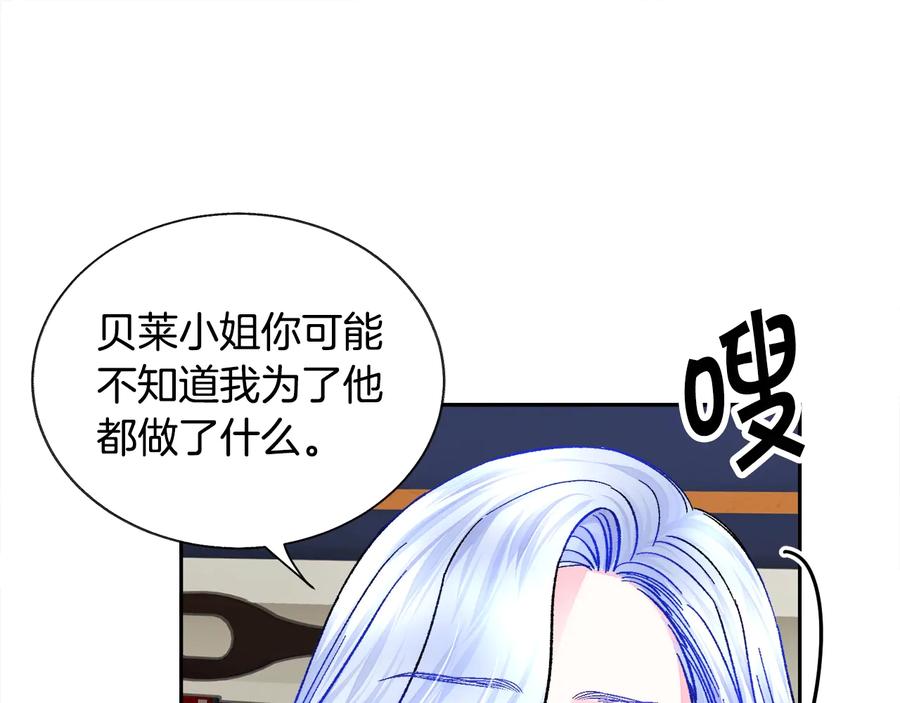 第33话 你以为你是谁?134