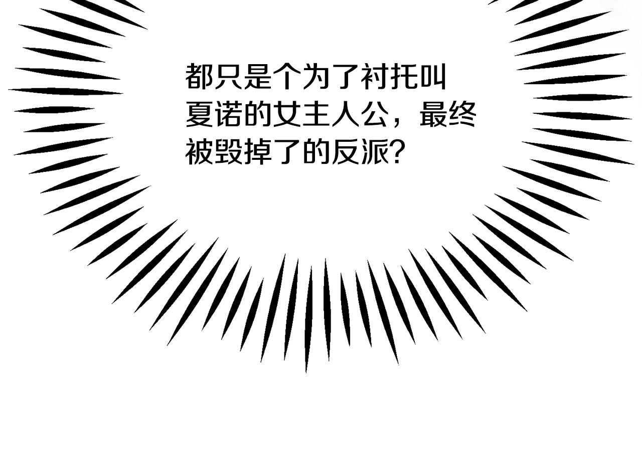 第83话 小说作者本人104