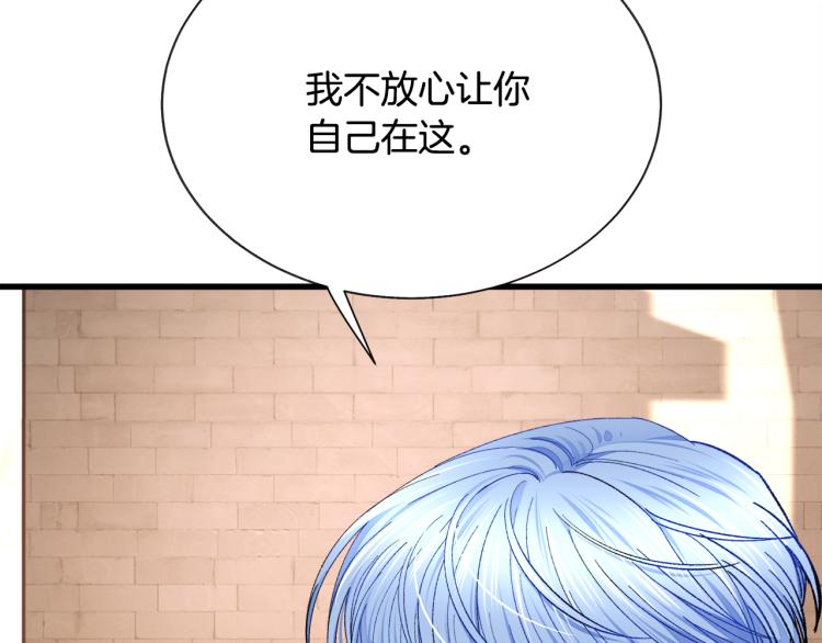第66话 畅想婚后生活142