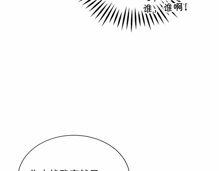 第53话 关于吻技19