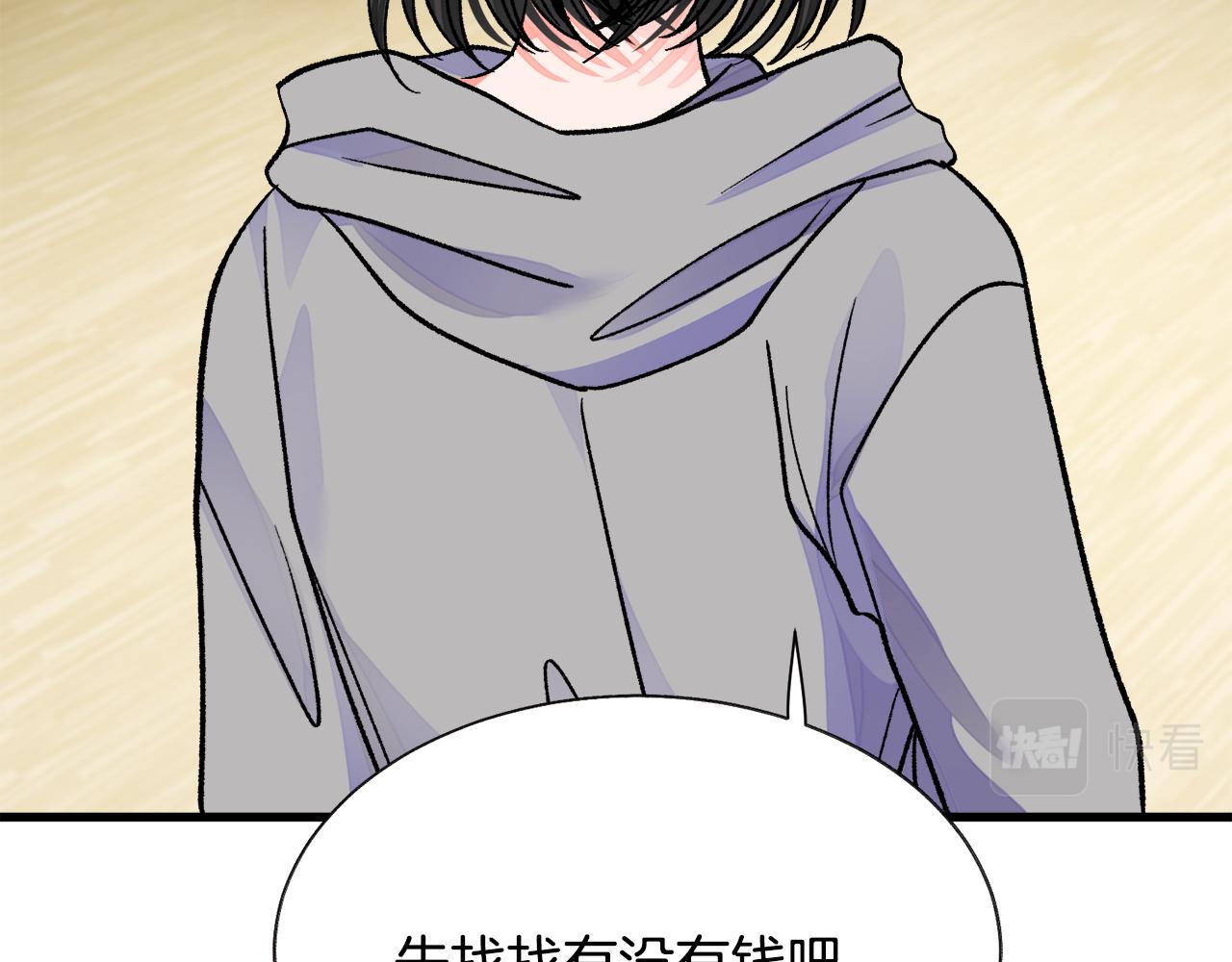 第81话 回不了家119