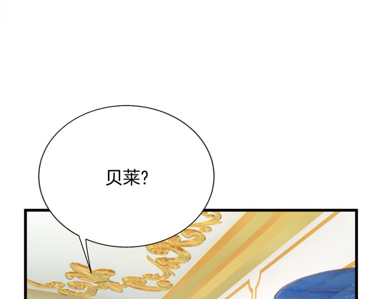 第67话 皇宫来信143