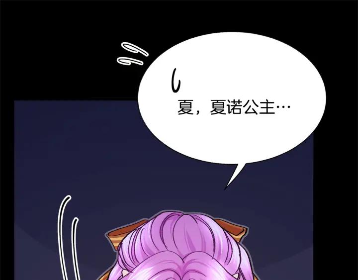 第96话 送邀请函119