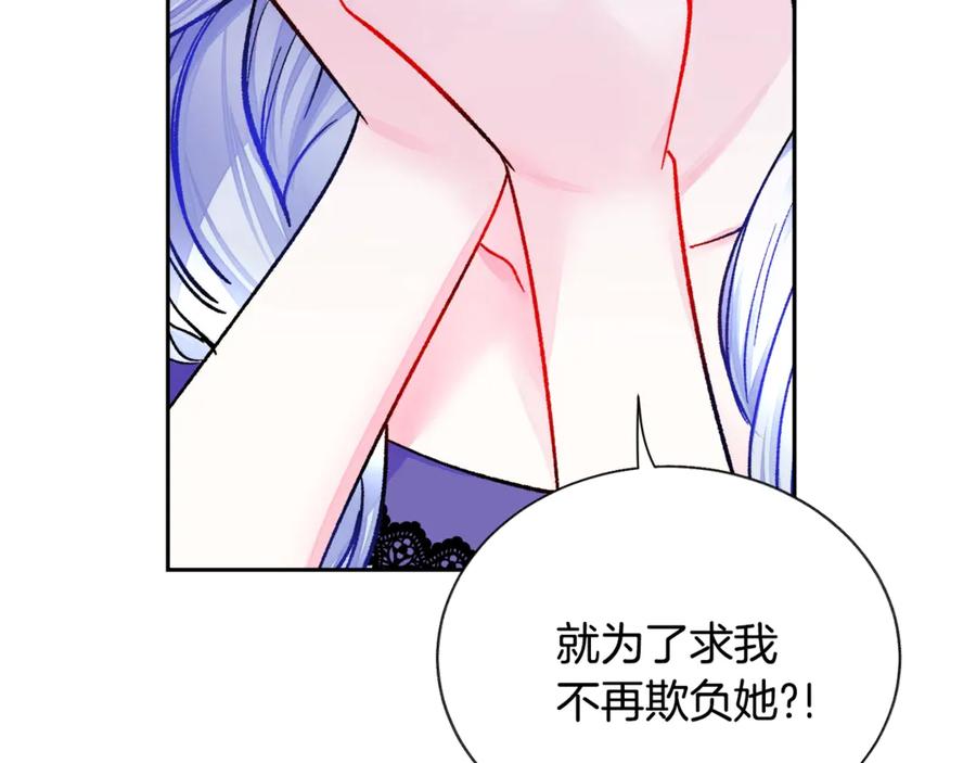 第37话 好久不见，赫伦135