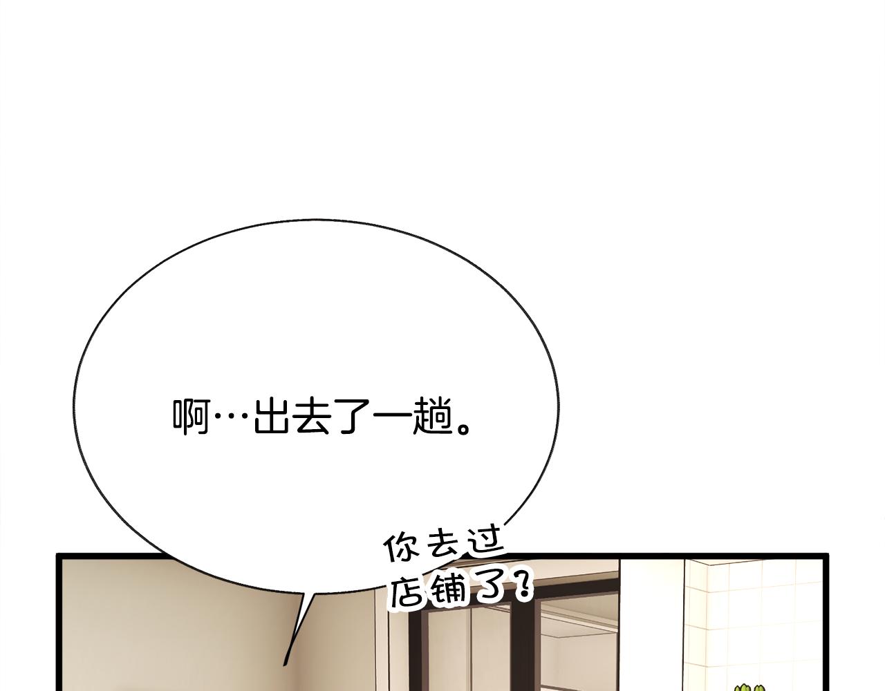 第81话 回不了家160