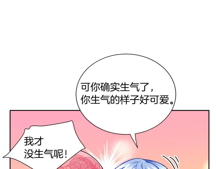 第39话 见家长62