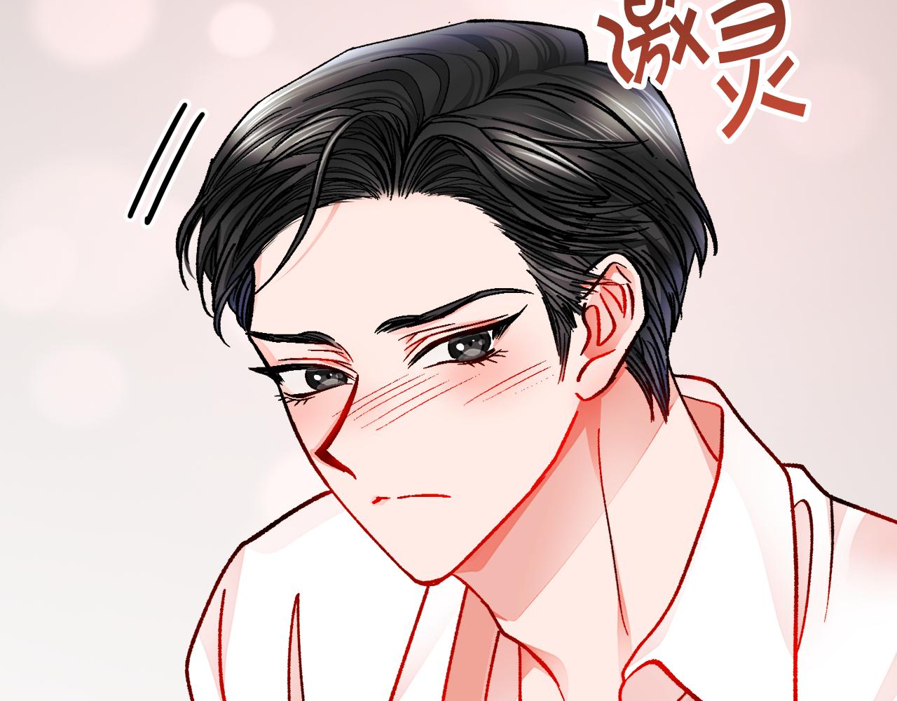 第86话 下雨桥段96