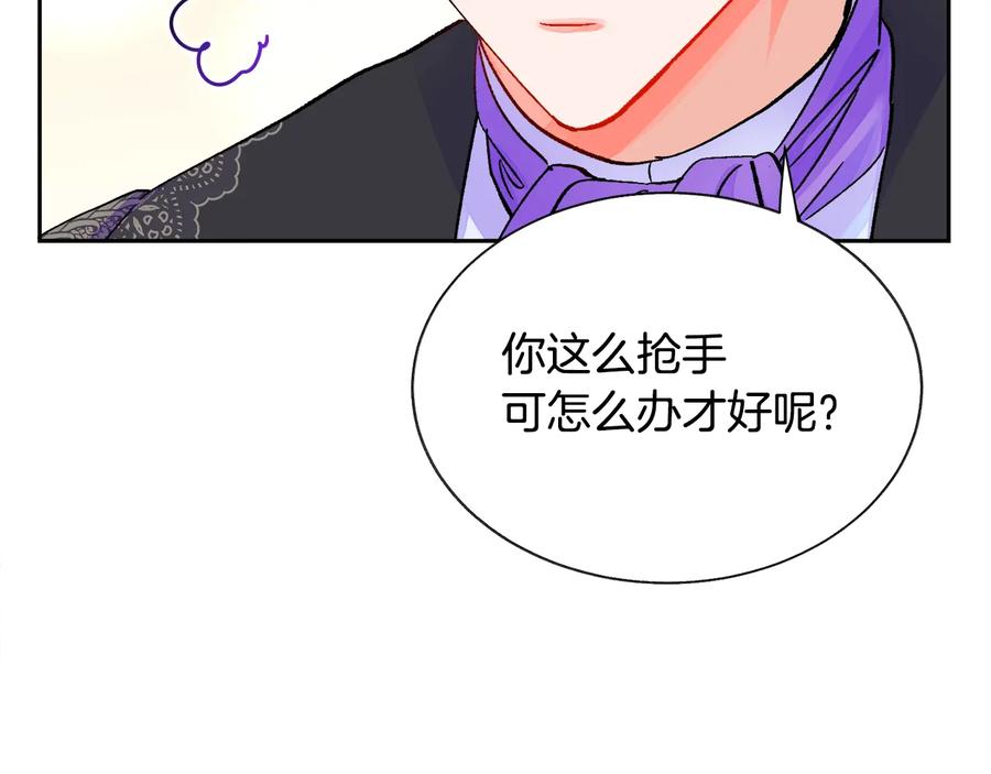 第32话 以一个男人的身份143