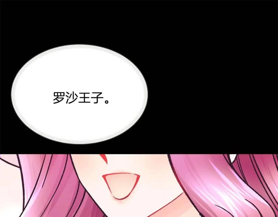 第105话 实现愿望98