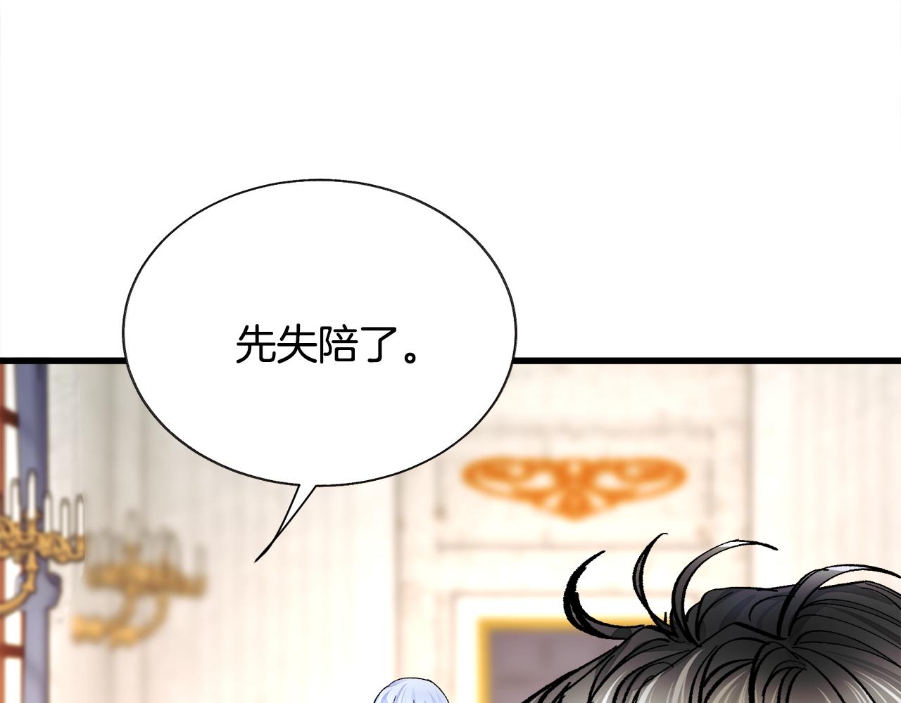 第71话 公主生气了66