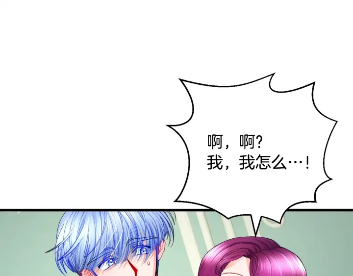第45话 夜探卧房62