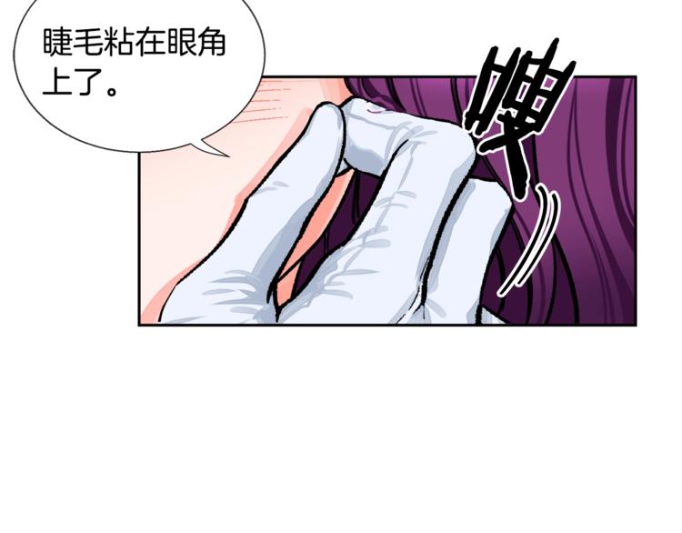 第5话 迷之自信9