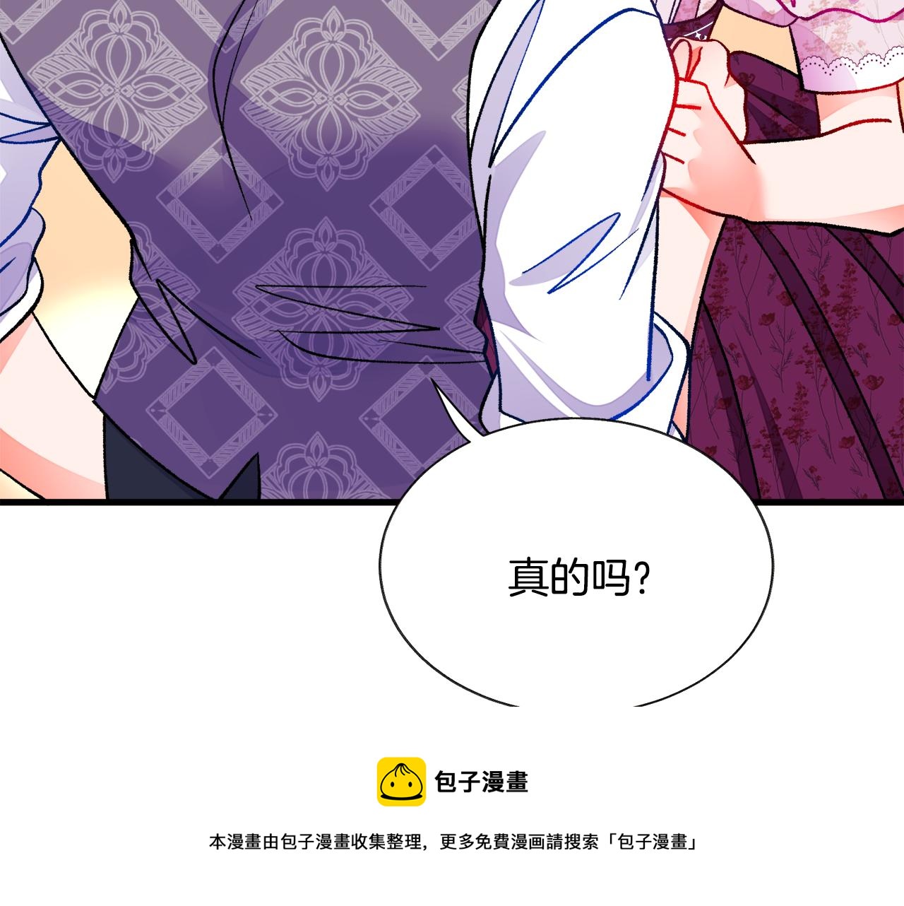 第93话 父母相见12