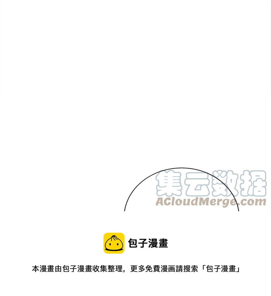 第33话 你以为你是谁?136