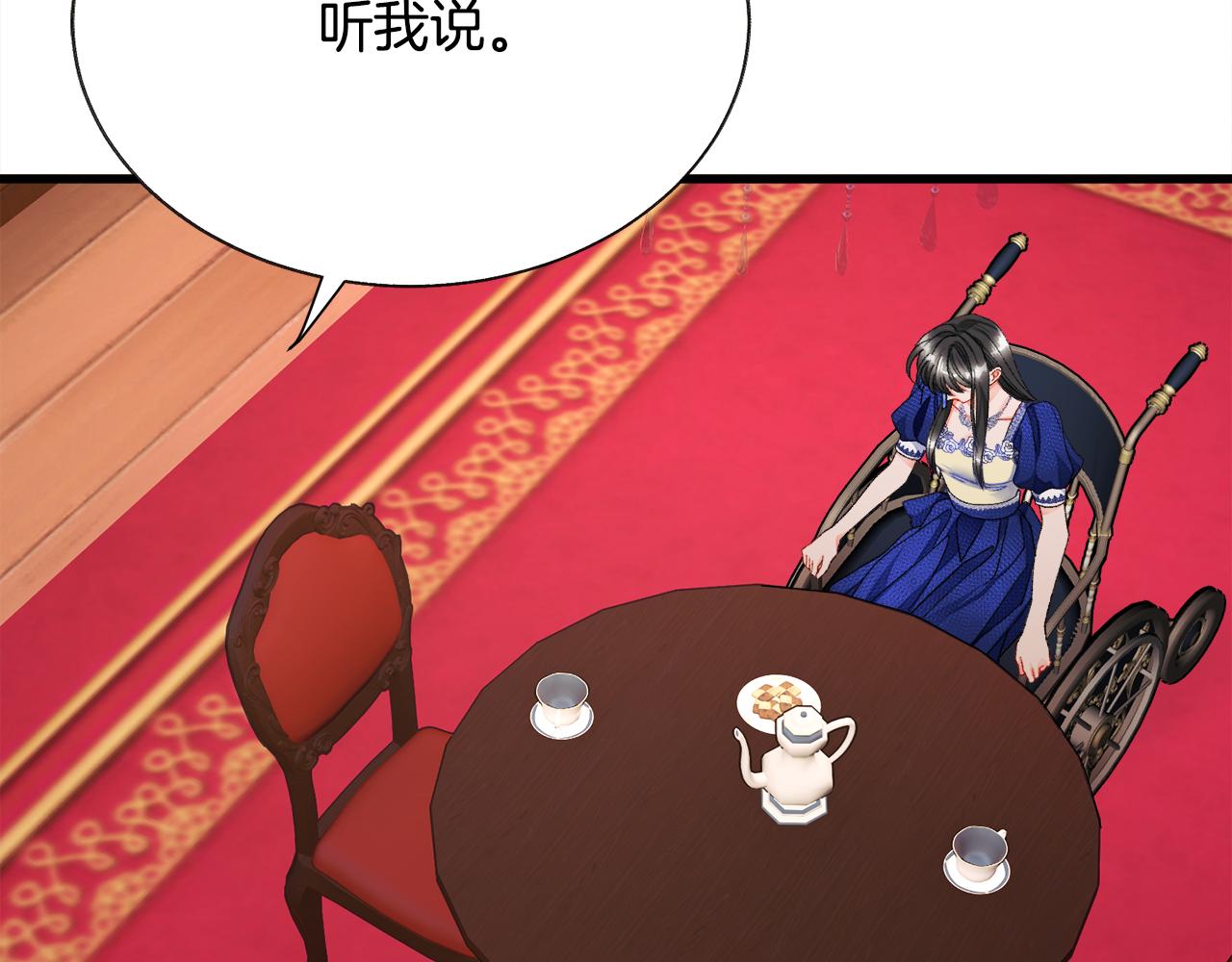 第76话 皇兄的爱情104