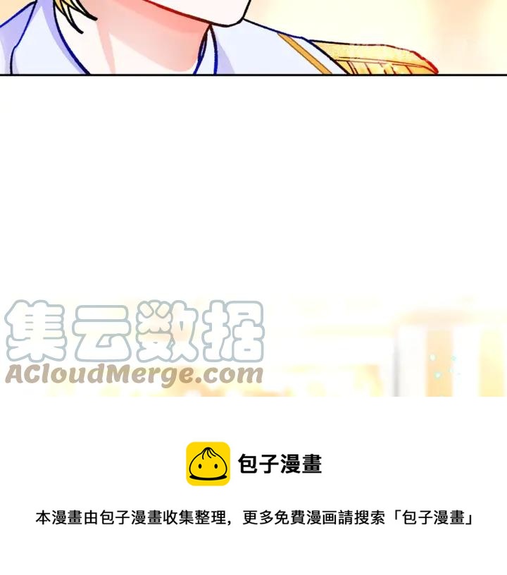 第17话 皇子口嫌体正直140