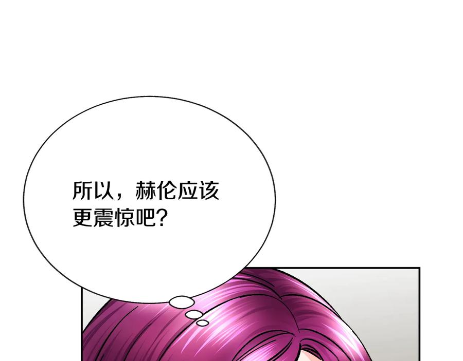 第36话 我是特别的吗？11