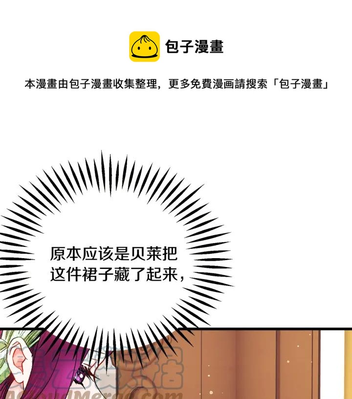 第97话 态度转变76
