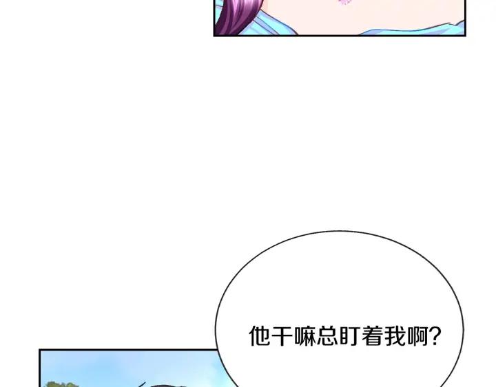第7话 只要看着我就好93