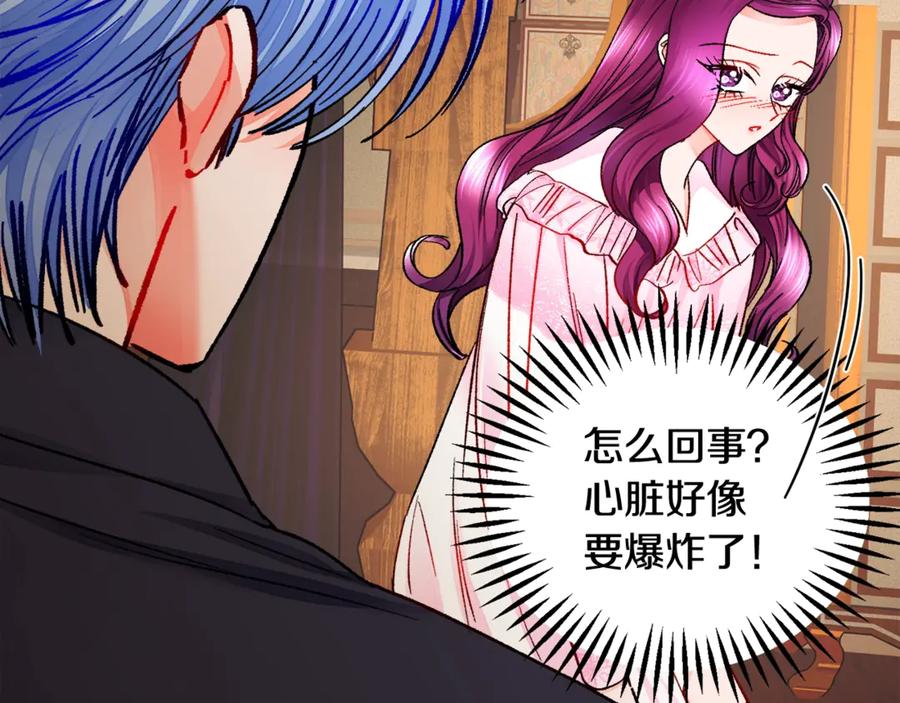 第46话 光想想就很幸福94