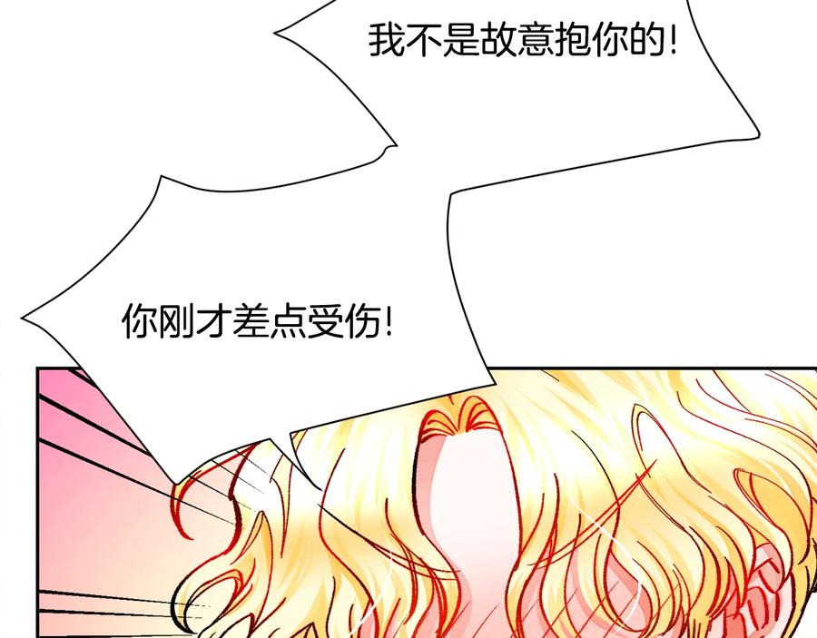 第31话 你们是相爱的吗？102