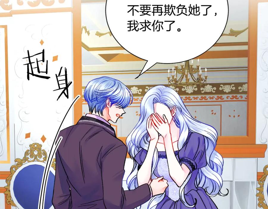 第37话 好久不见，赫伦131