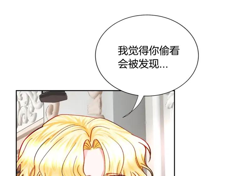 第14话 前男友来袭6