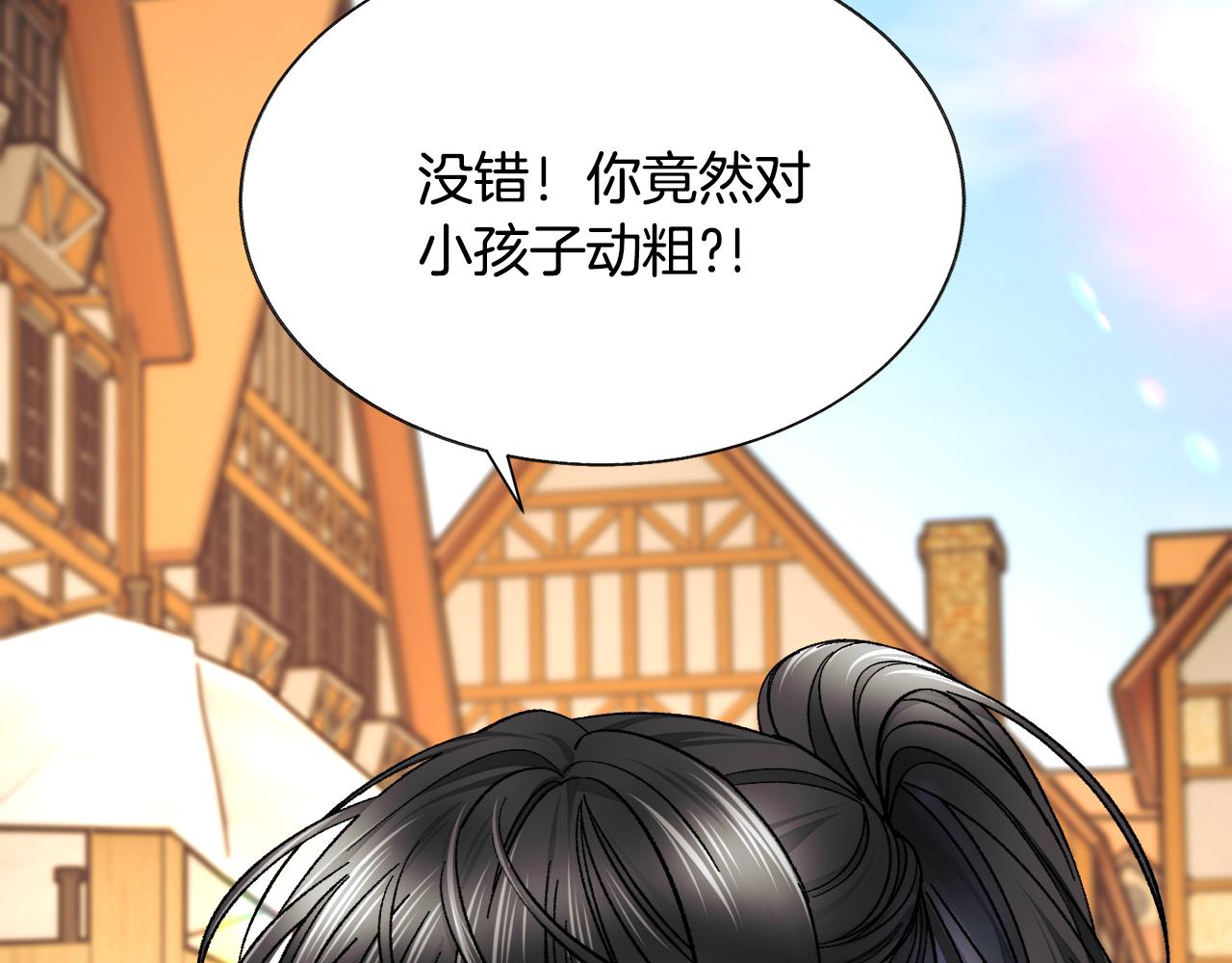 第76话 皇兄的爱情157