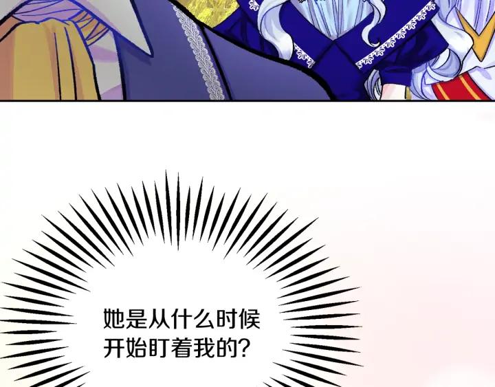 第8话 奶狗王子？113