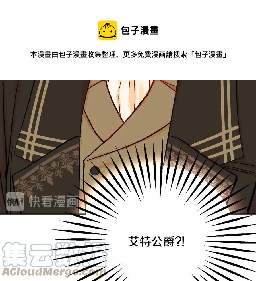 第28话 白马公主152
