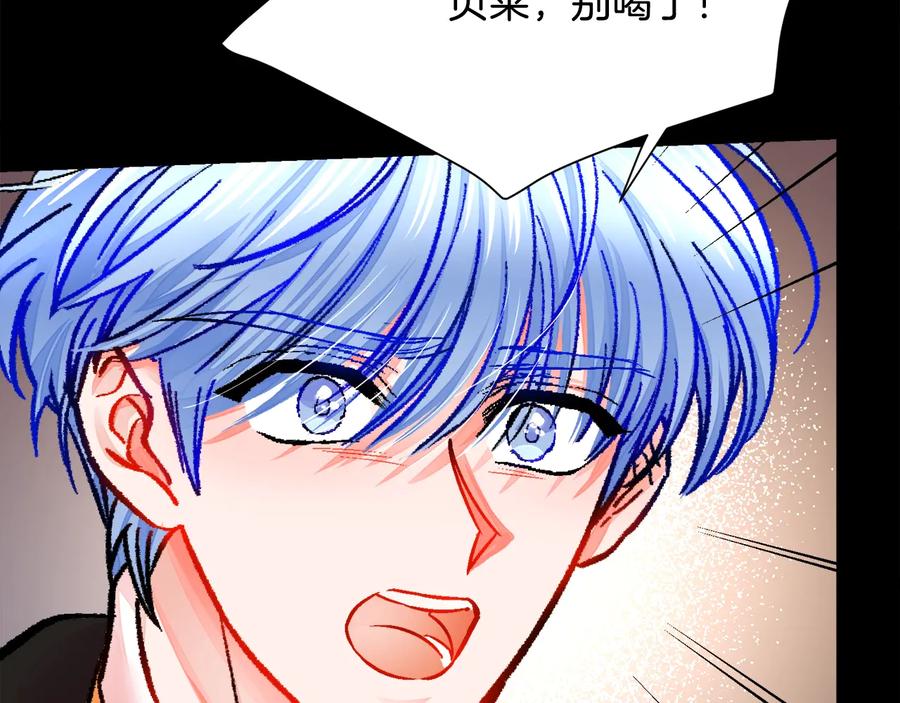 第24话 为什么要慌张呢？29